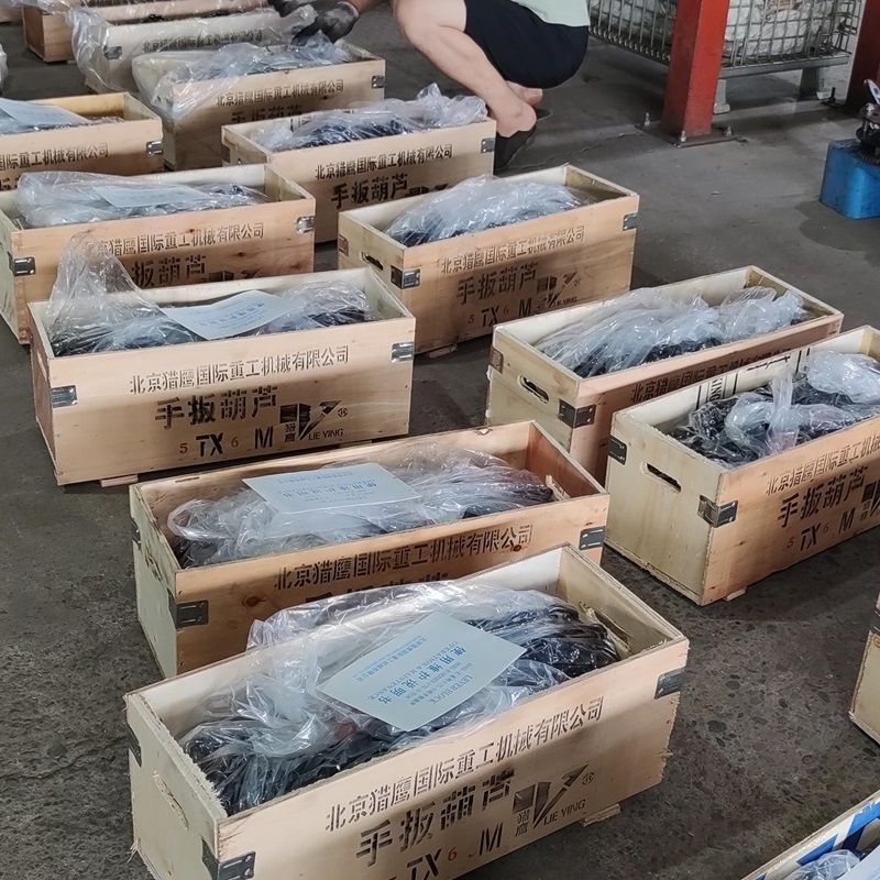 3米6T手扳葫蘆45臺(tái)發(fā)貨通知