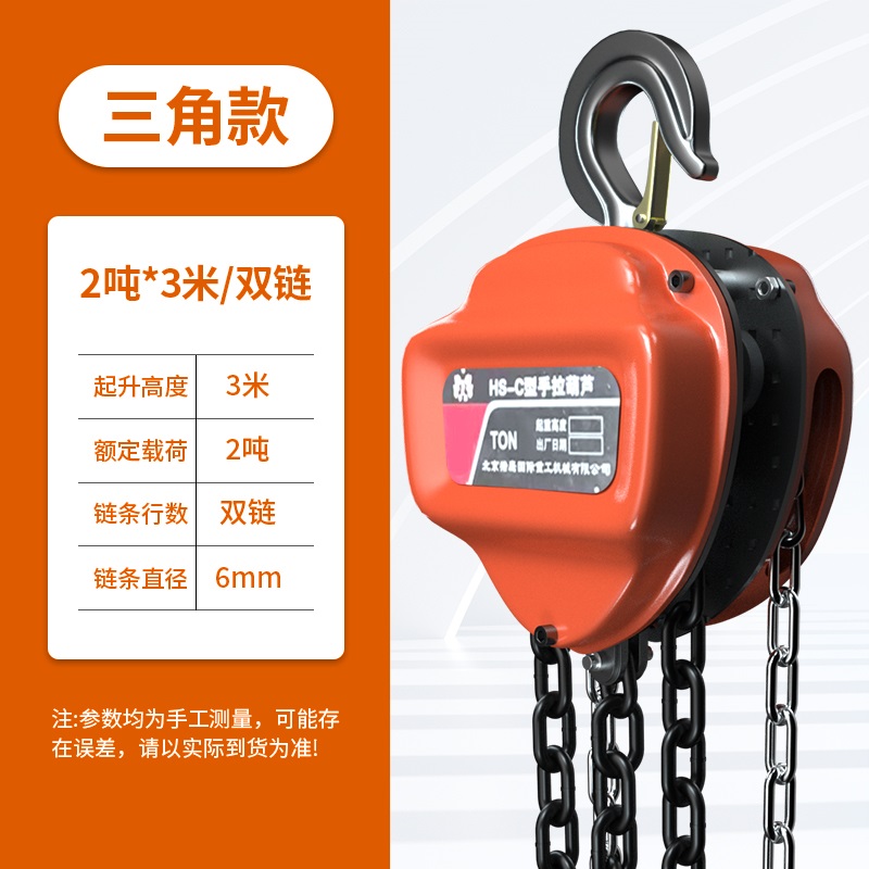 如何快速掌握2噸手拉葫蘆的拆裝技巧？