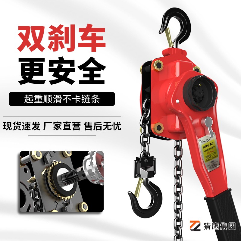 剖析手扳葫蘆廠家的行業地位與市場份額