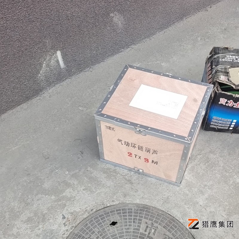 氣動葫蘆